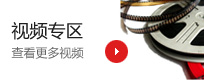 贵宾厅(中国区)官方网站